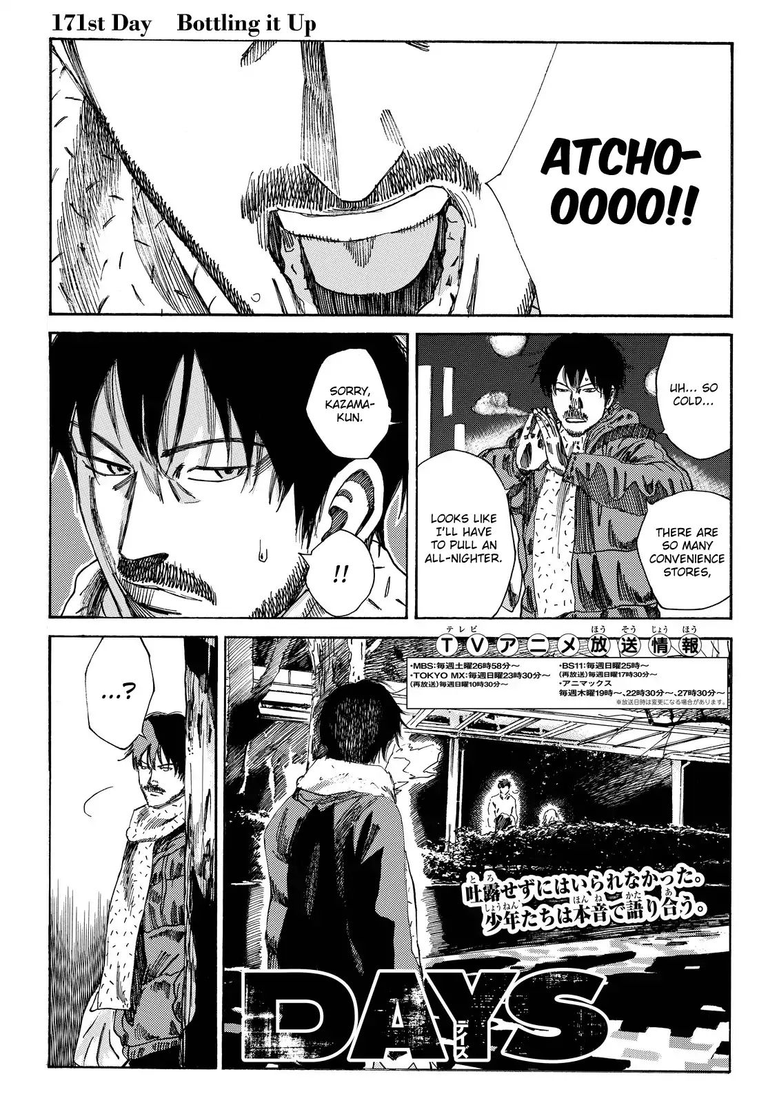 Page 2 of Chapter 171