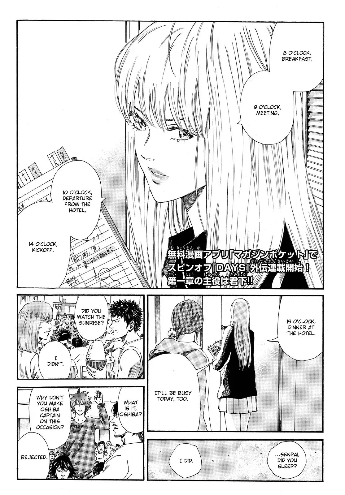 Page 7 of Chapter 172