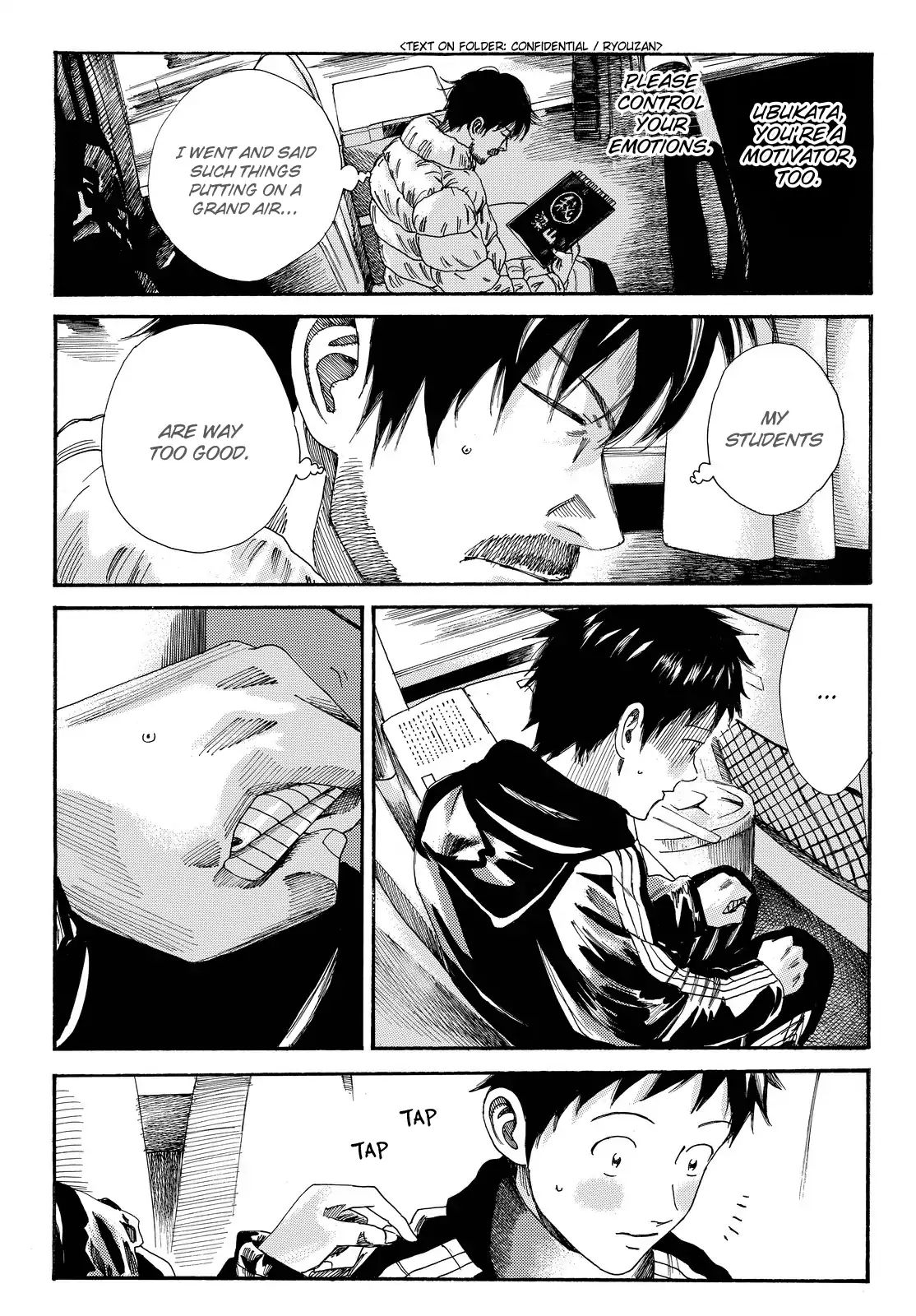 Page 26 of Chapter 172