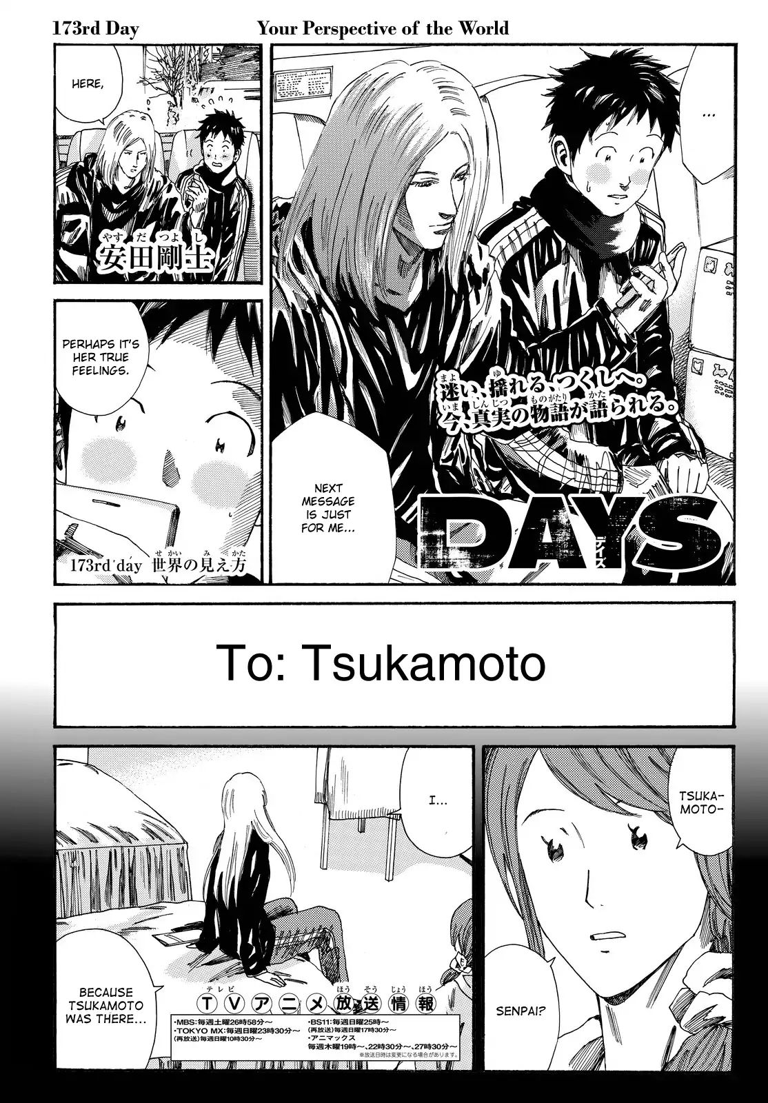 Page 2 of Chapter 173