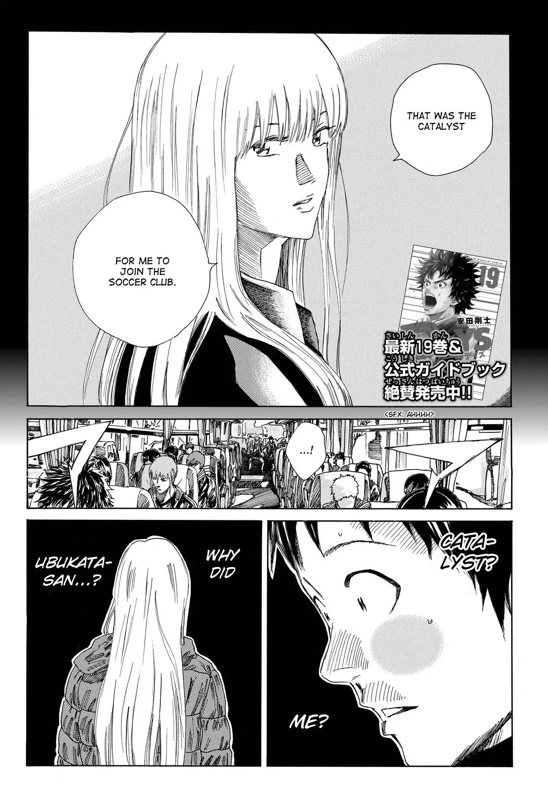 Page 3 of Chapter 173