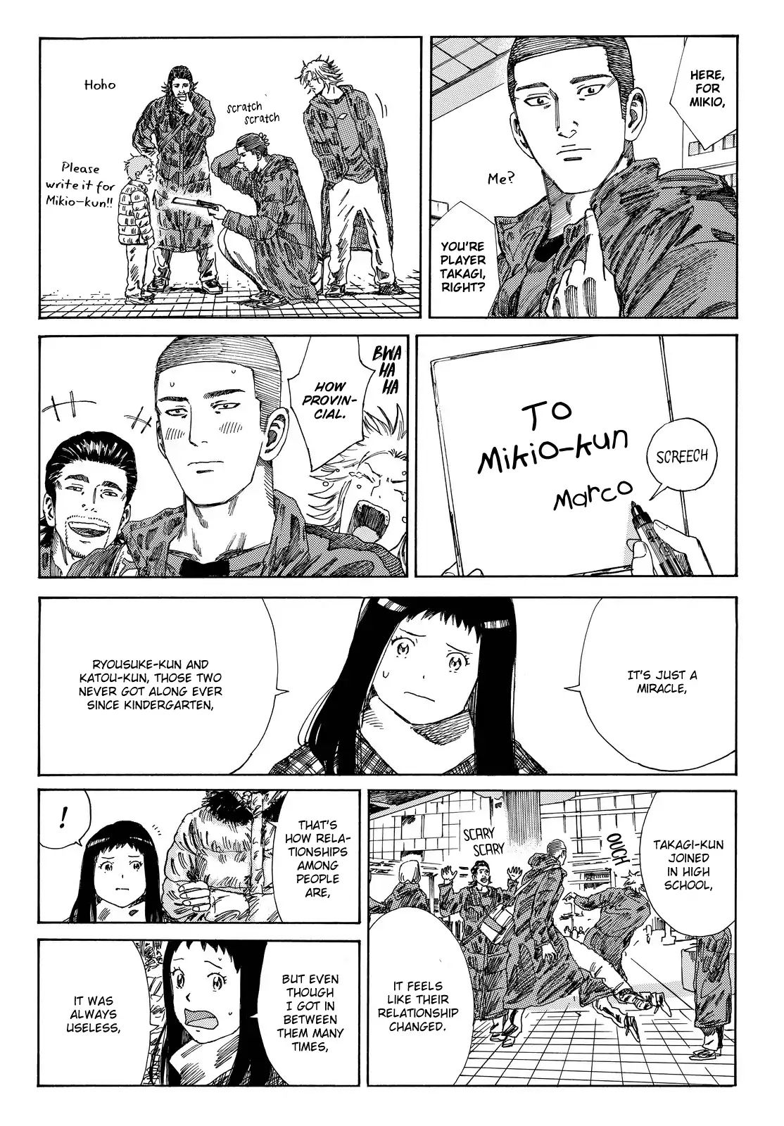 Page 17 of Chapter 173