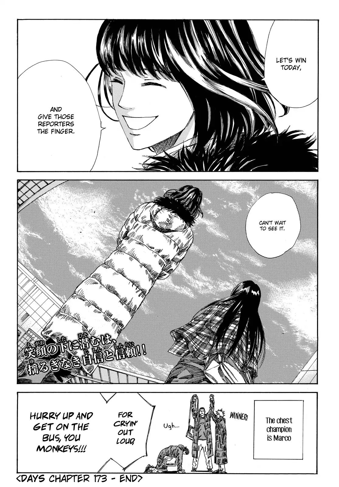 Page 21 of Chapter 173
