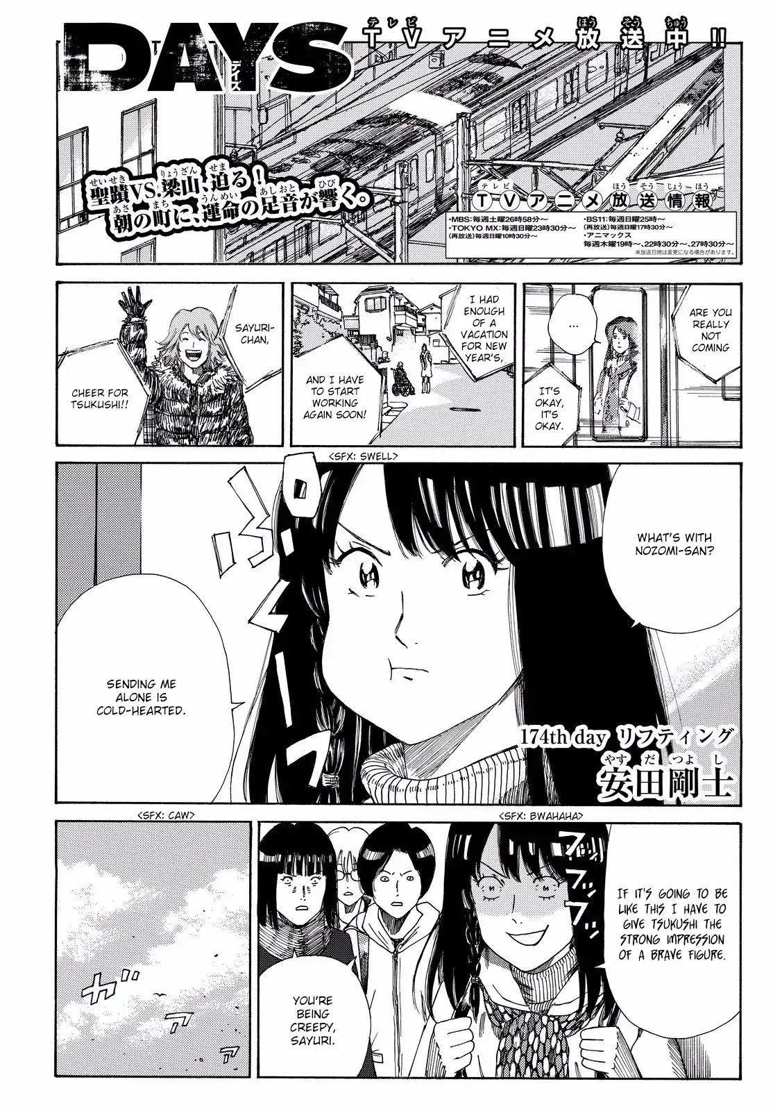 Page 2 of Chapter 174
