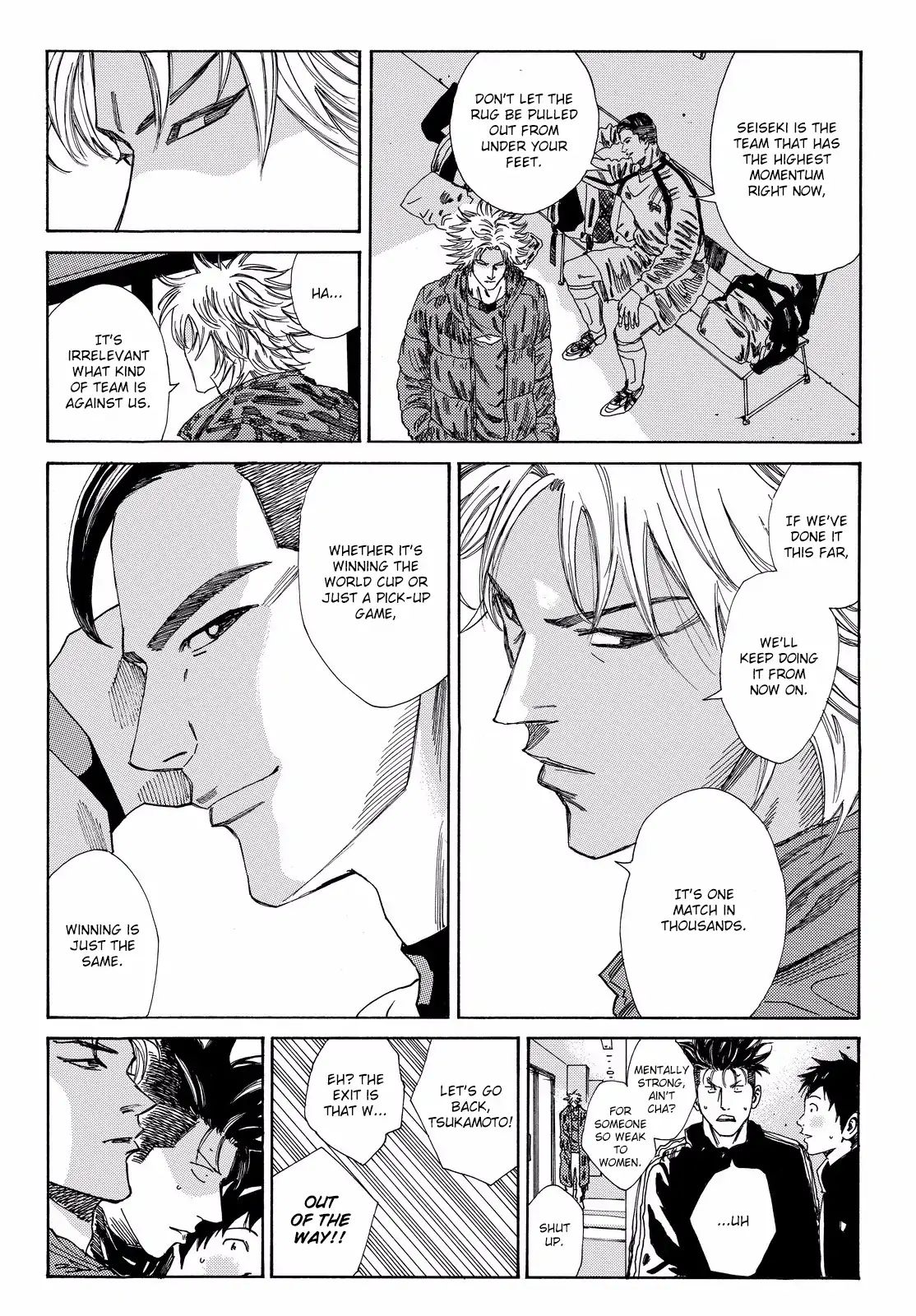 Page 7 of Chapter 174
