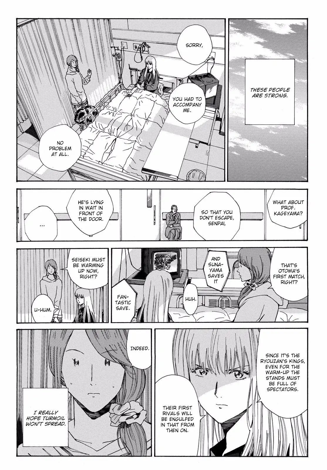 Page 11 of Chapter 174