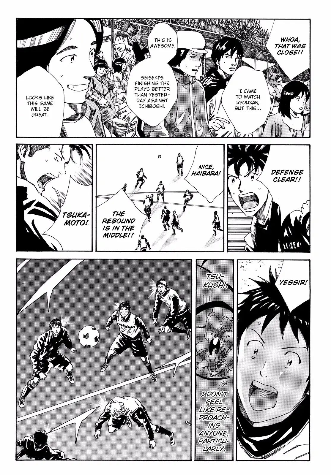 Page 15 of Chapter 174