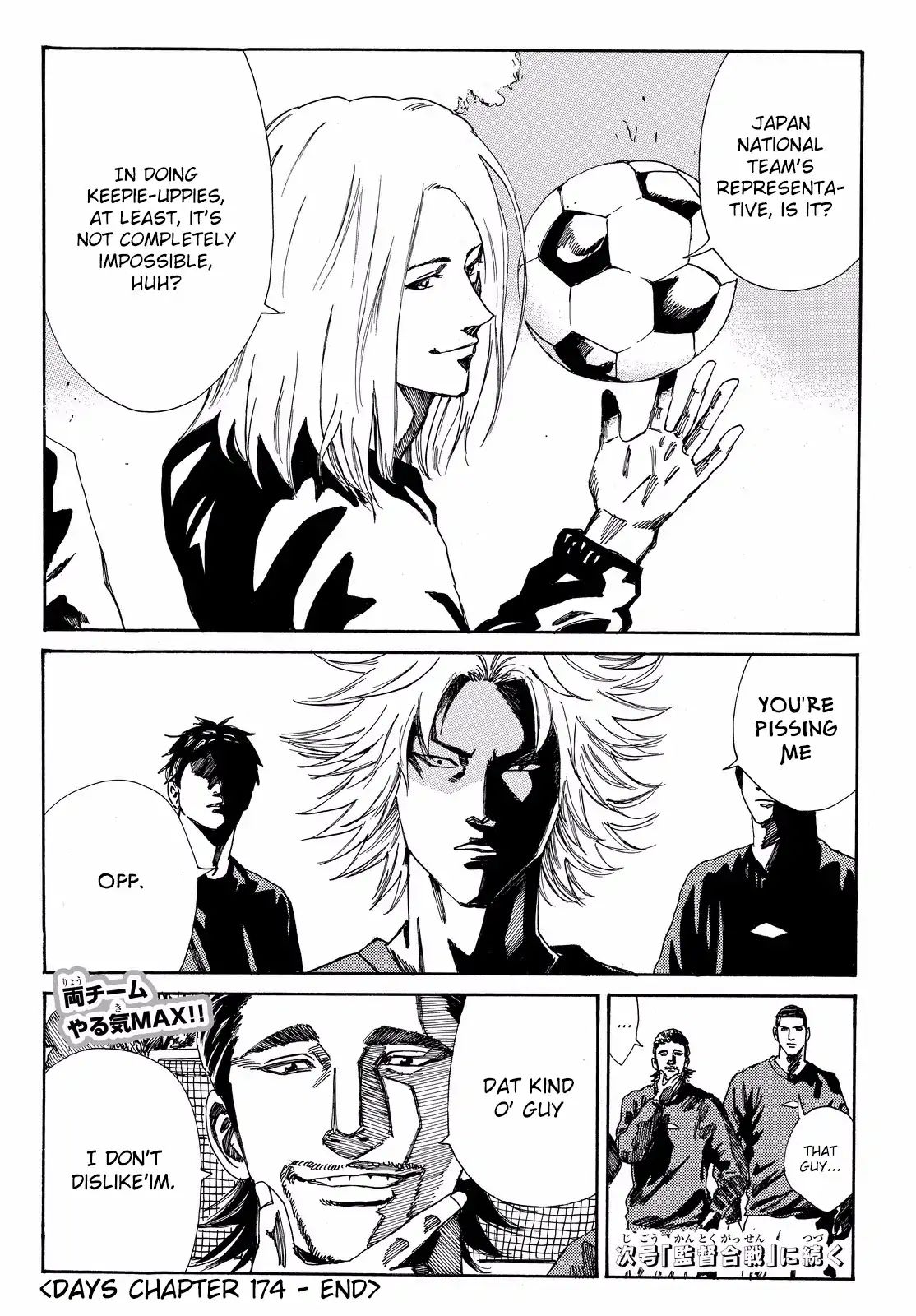 Page 21 of Chapter 174