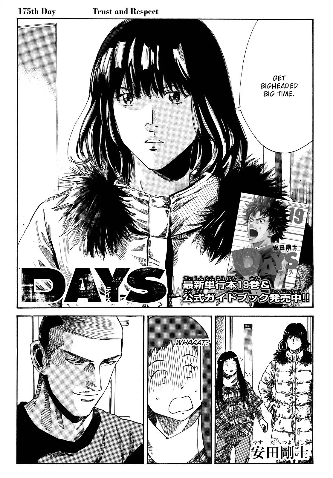 Page 3 of Chapter 175