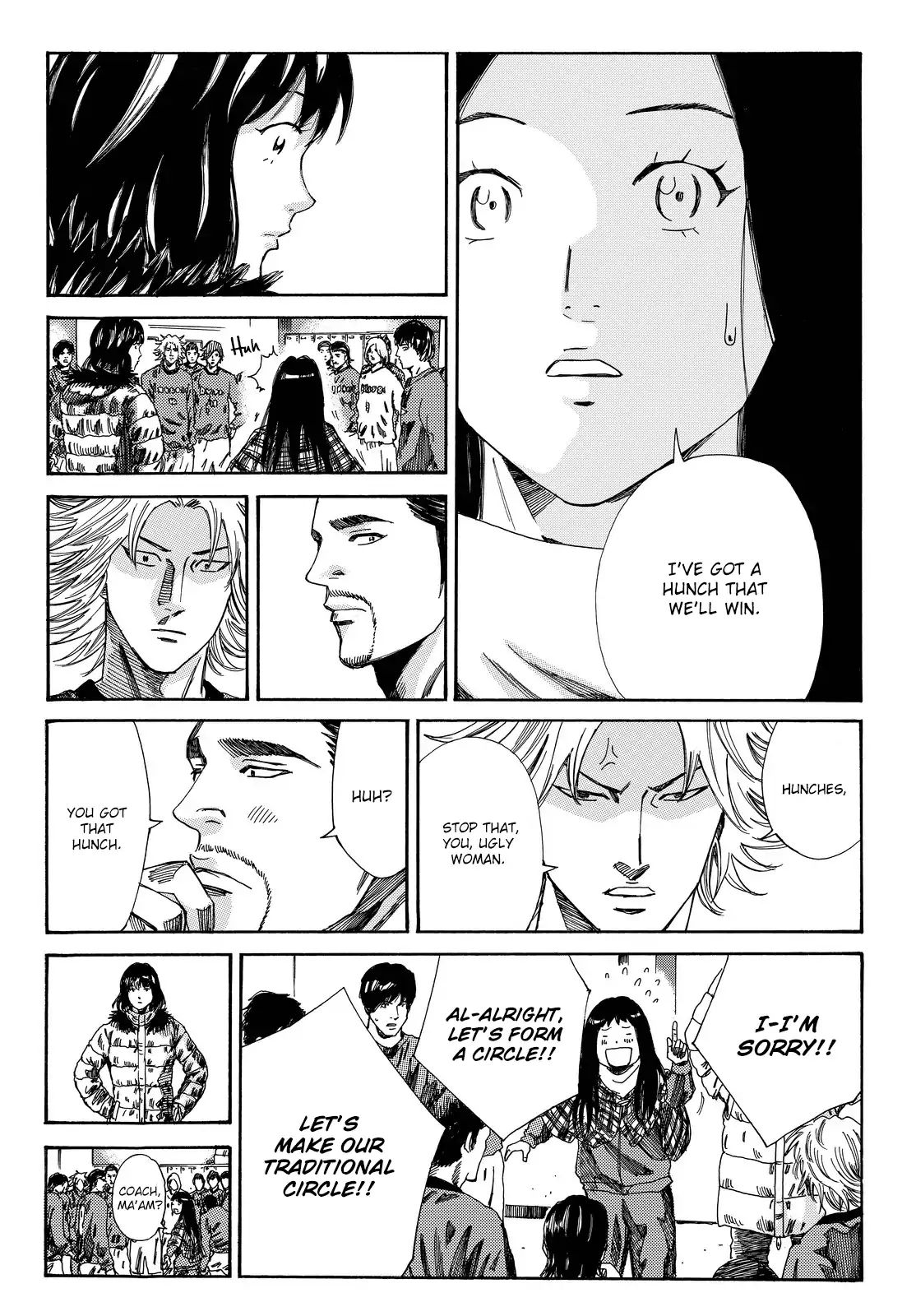 Page 7 of Chapter 175