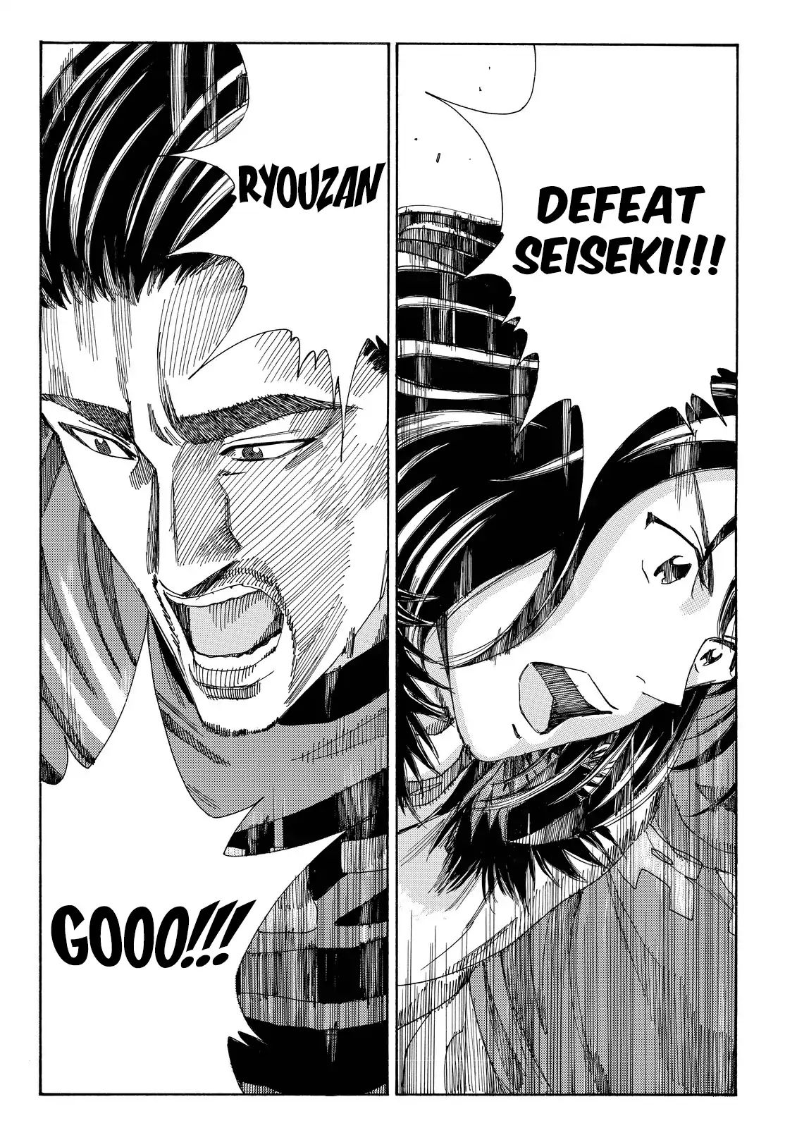 Page 9 of Chapter 175