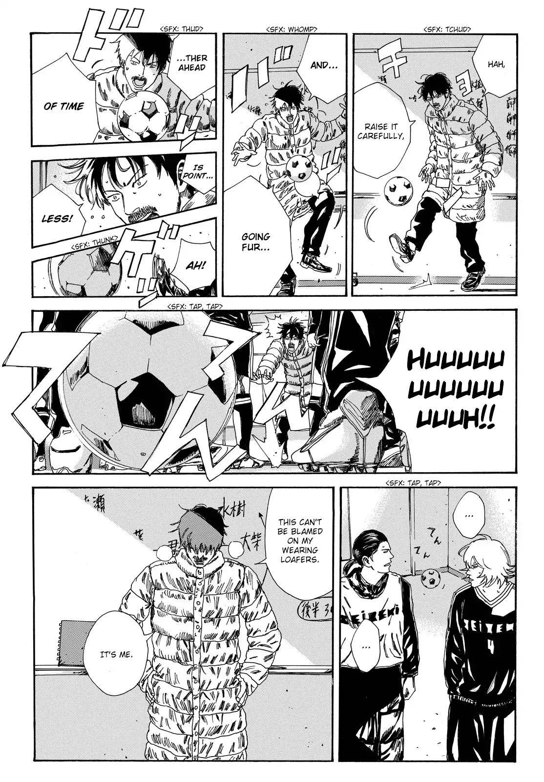 Page 12 of Chapter 175