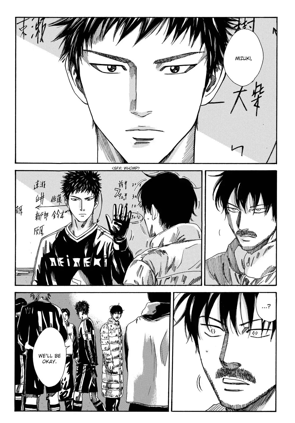 Page 19 of Chapter 175