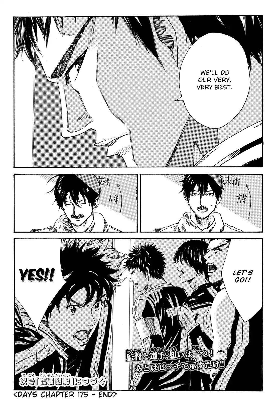 Page 21 of Chapter 175