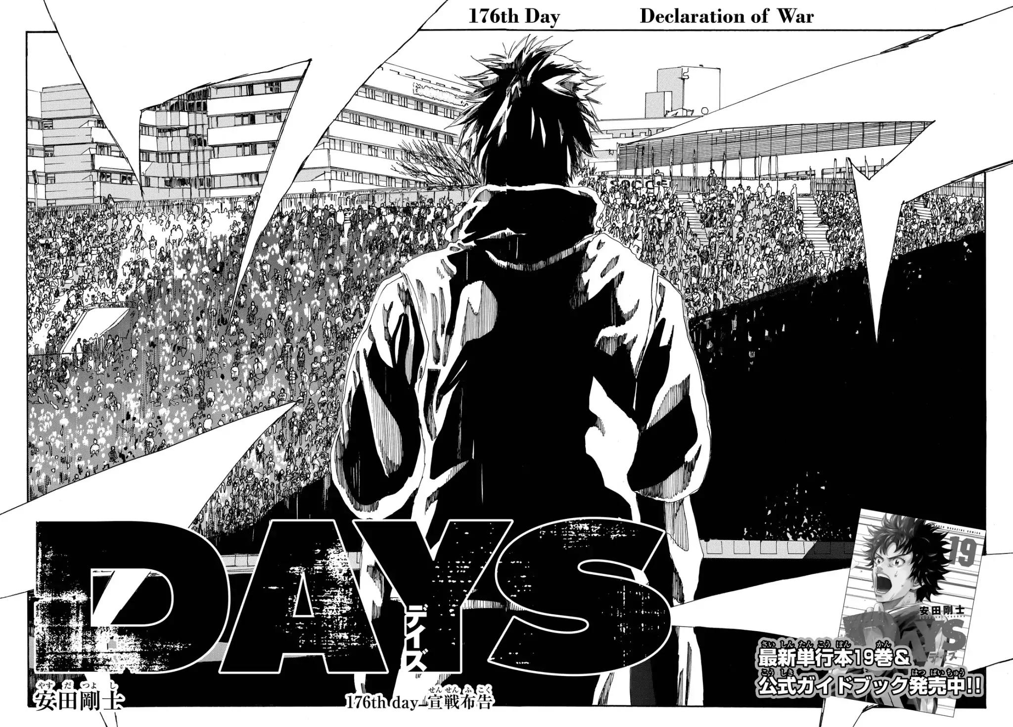 Page 3 of Chapter 176