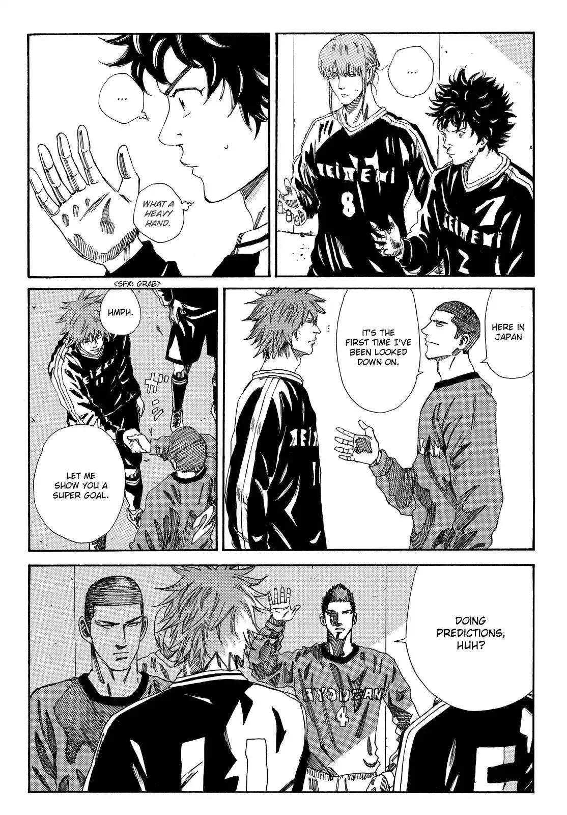 Page 12 of Chapter 176