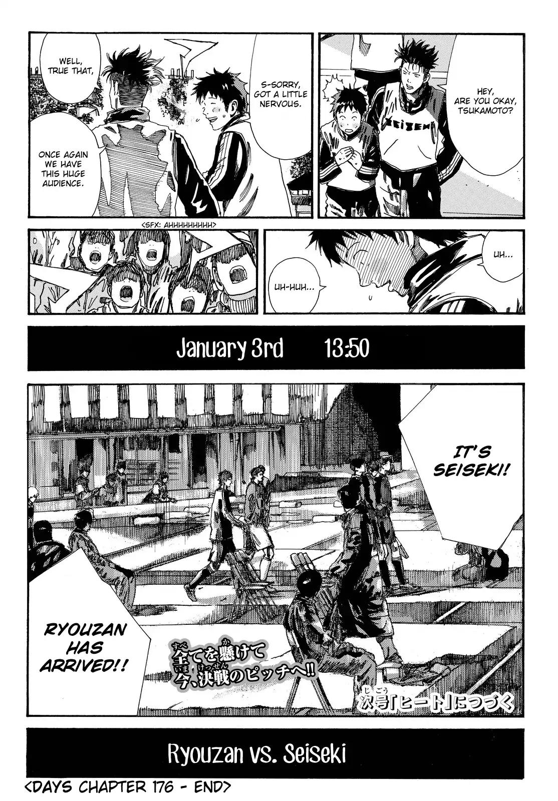 Page 20 of Chapter 176