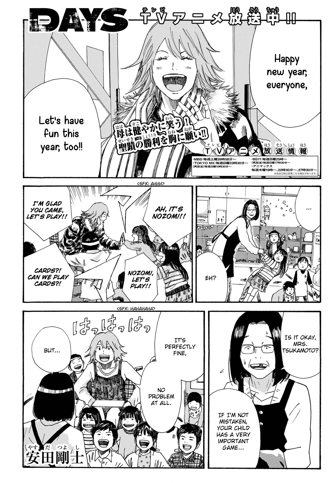 Page 2 of Chapter 177