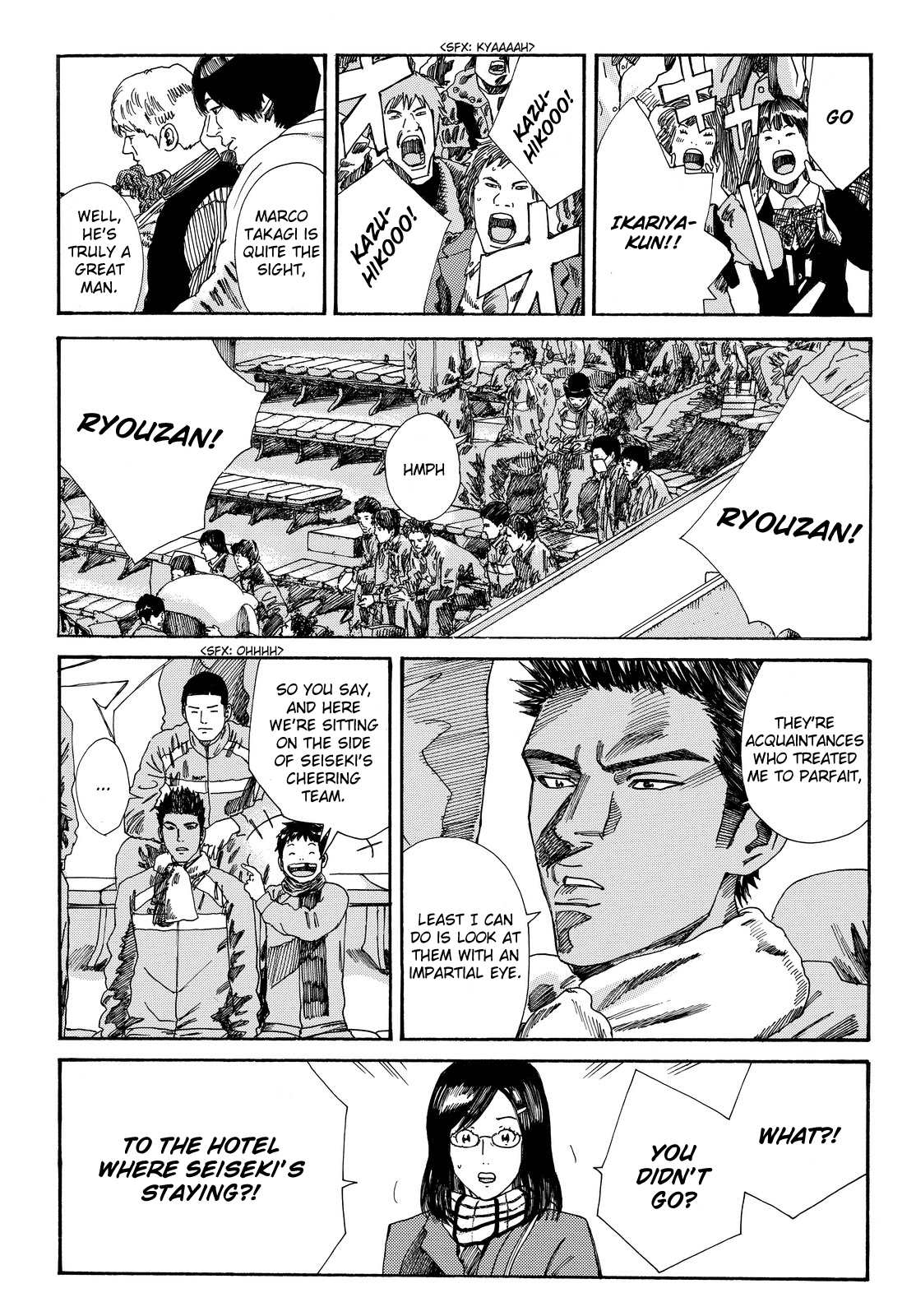 Page 4 of Chapter 177