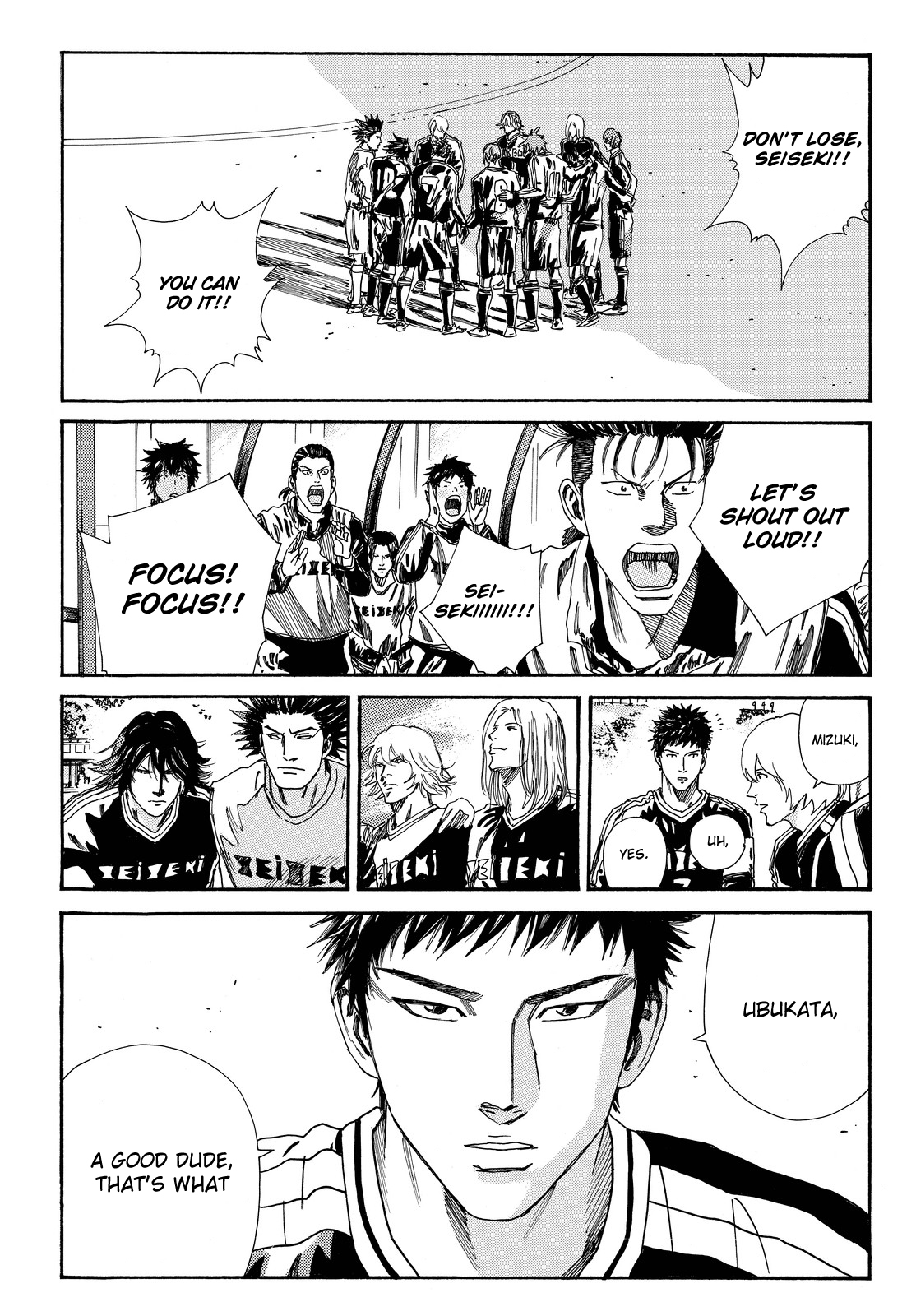 Page 14 of Chapter 177
