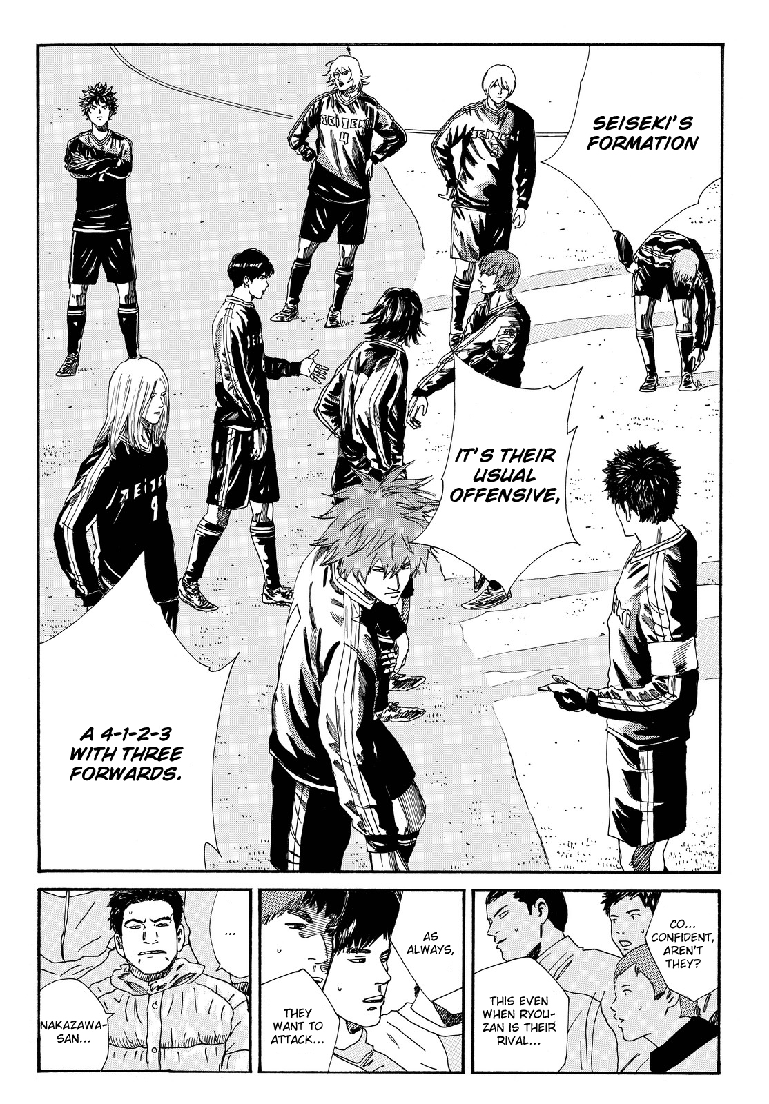 Page 17 of Chapter 177