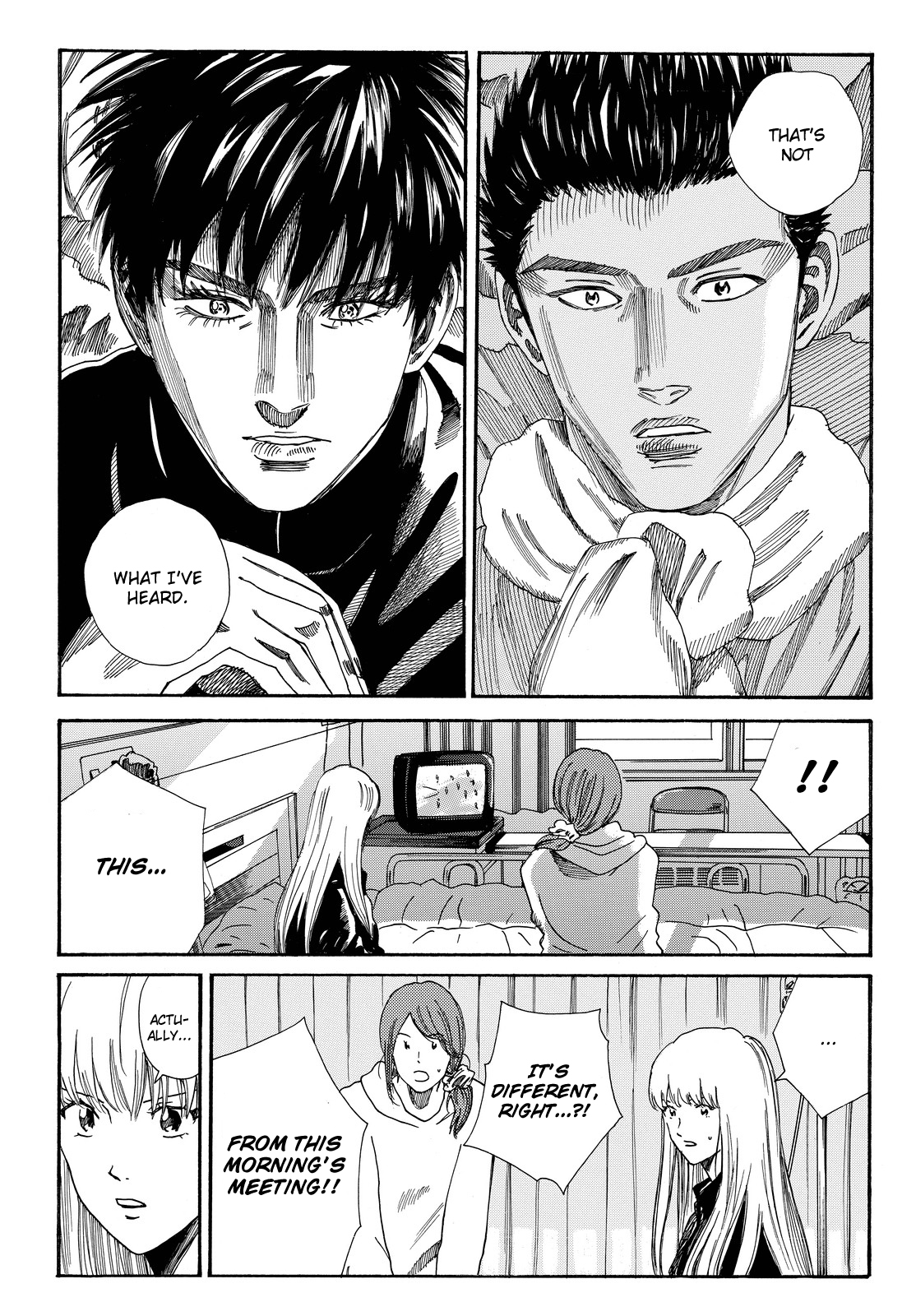 Page 18 of Chapter 177