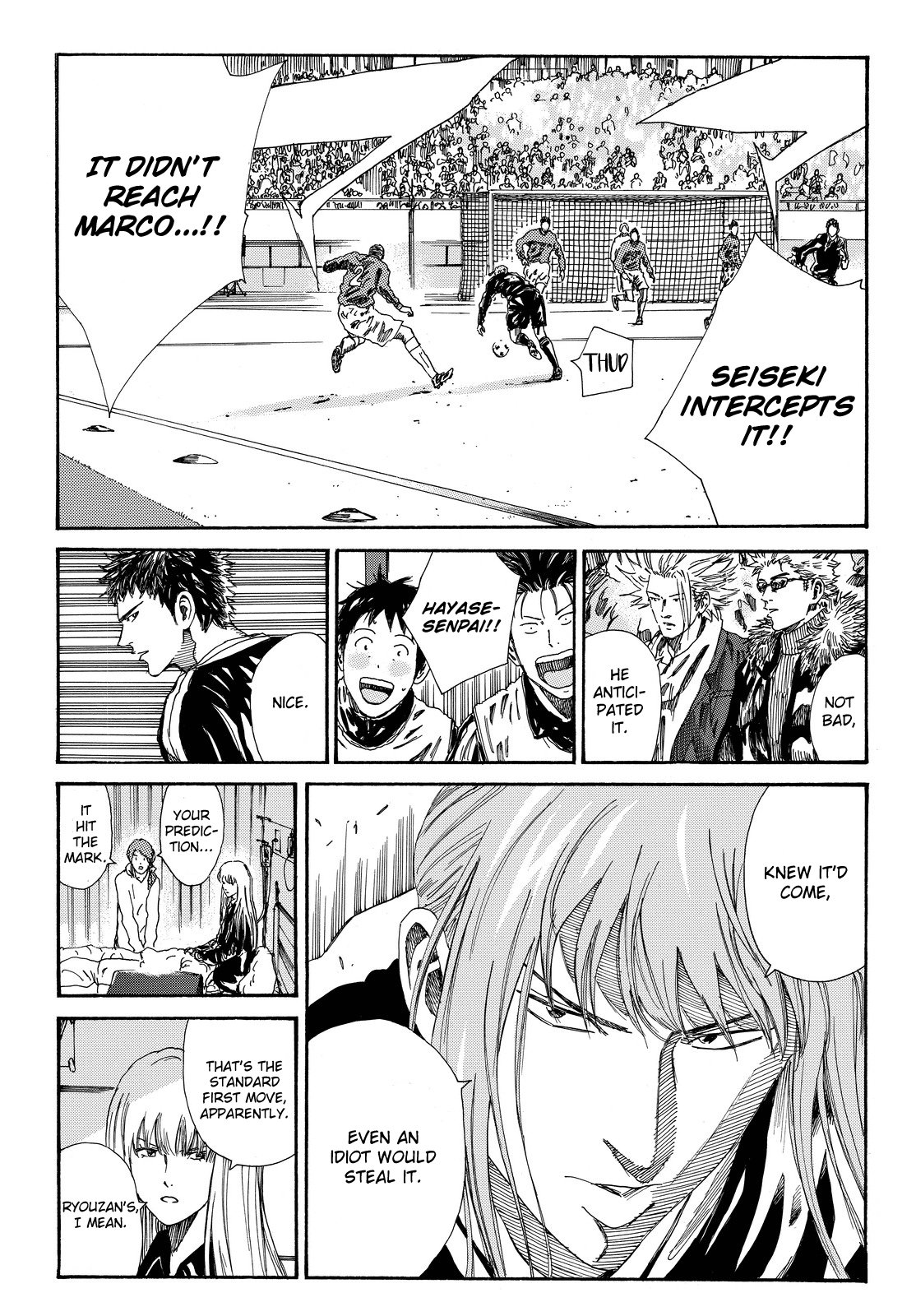 Page 6 of Chapter 178
