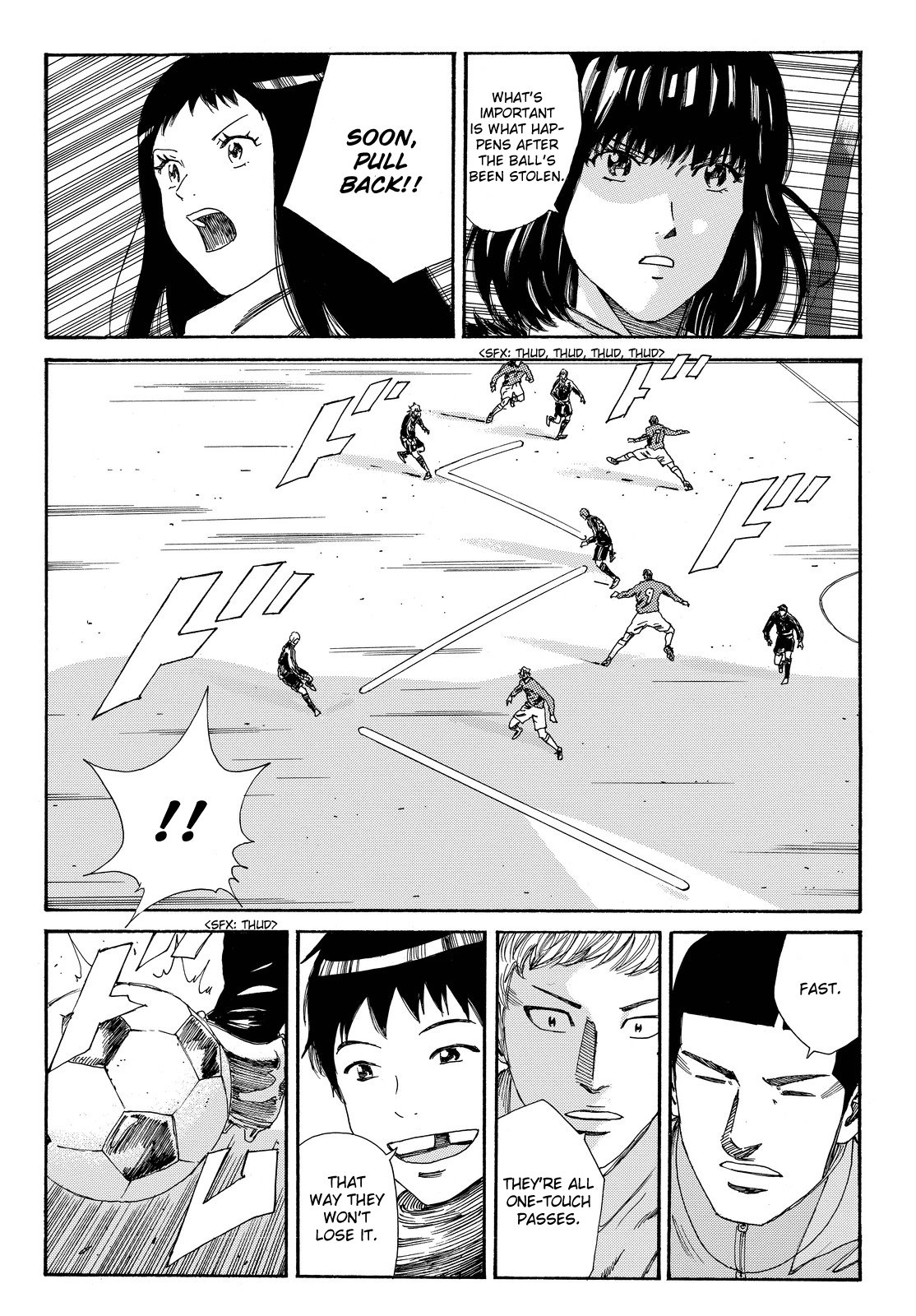 Page 7 of Chapter 178