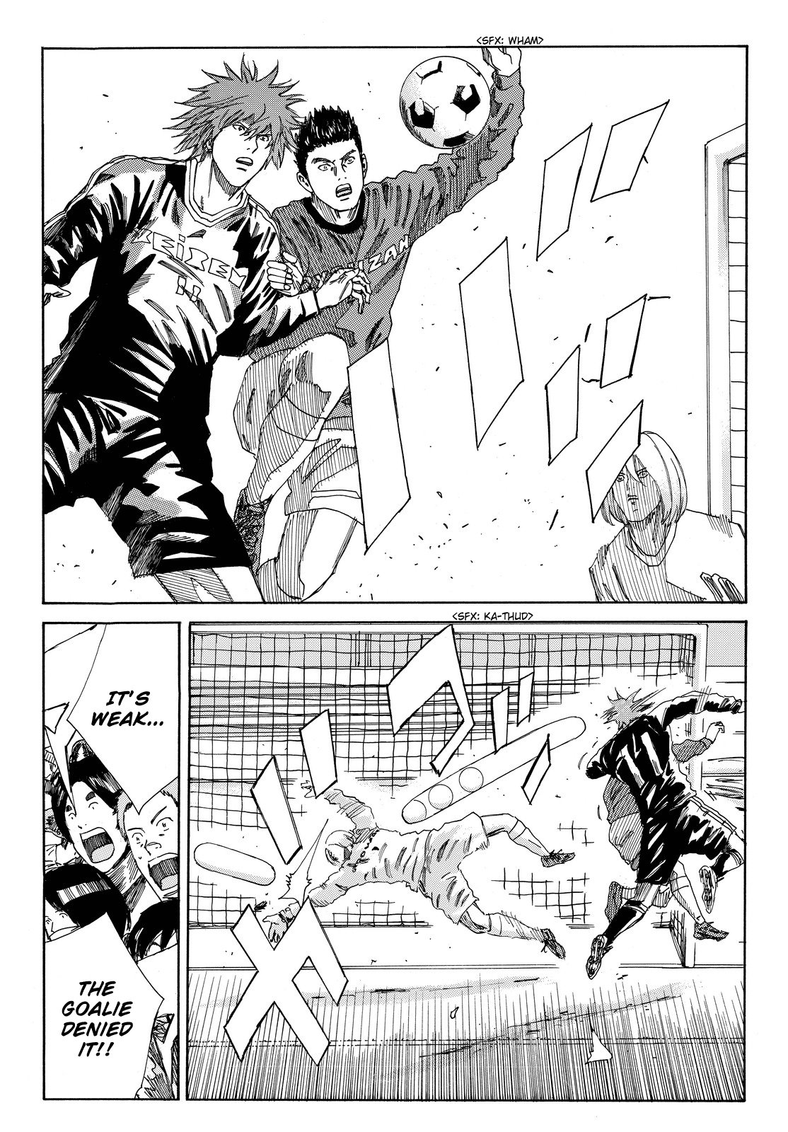 Page 16 of Chapter 178