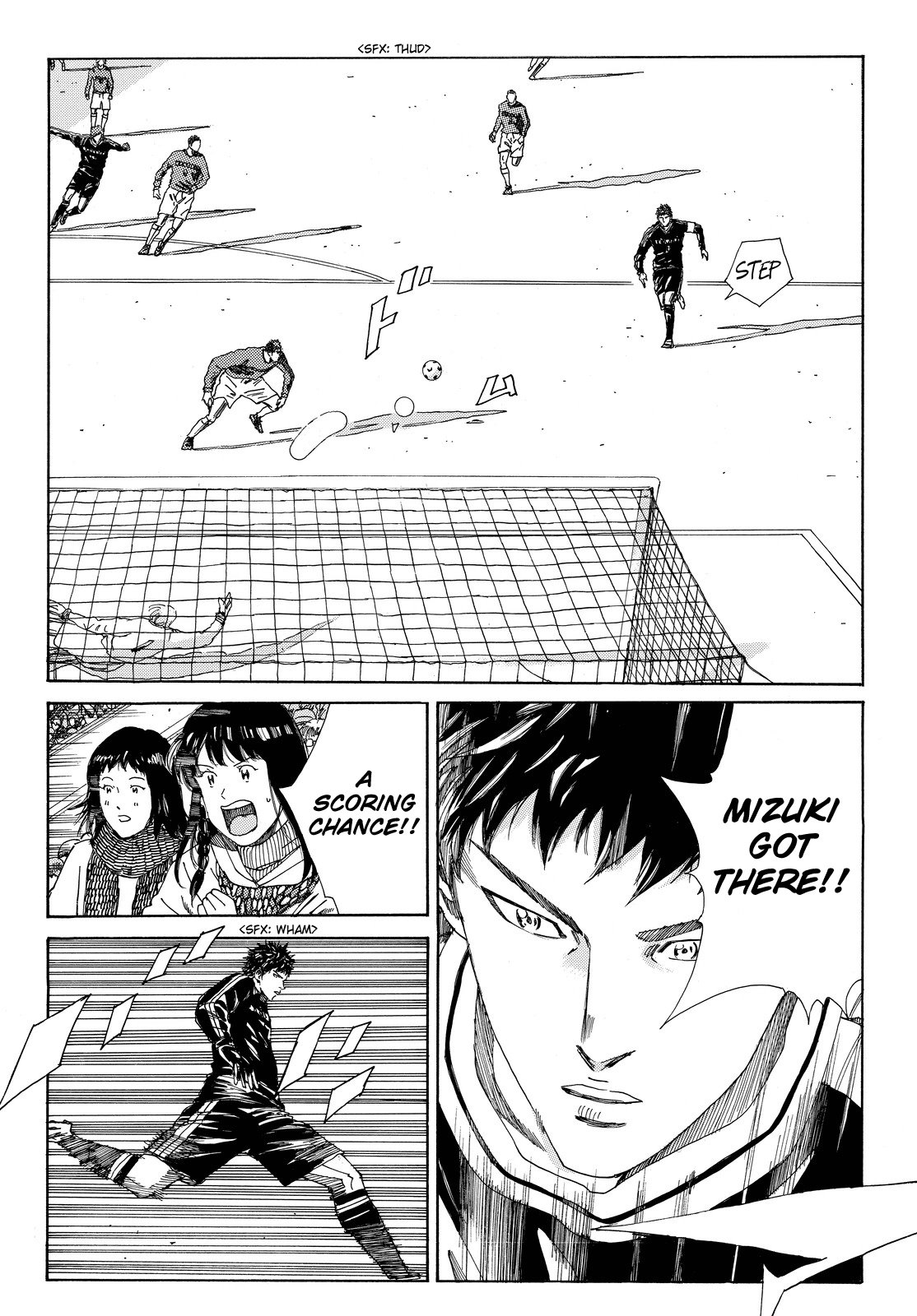 Page 17 of Chapter 178