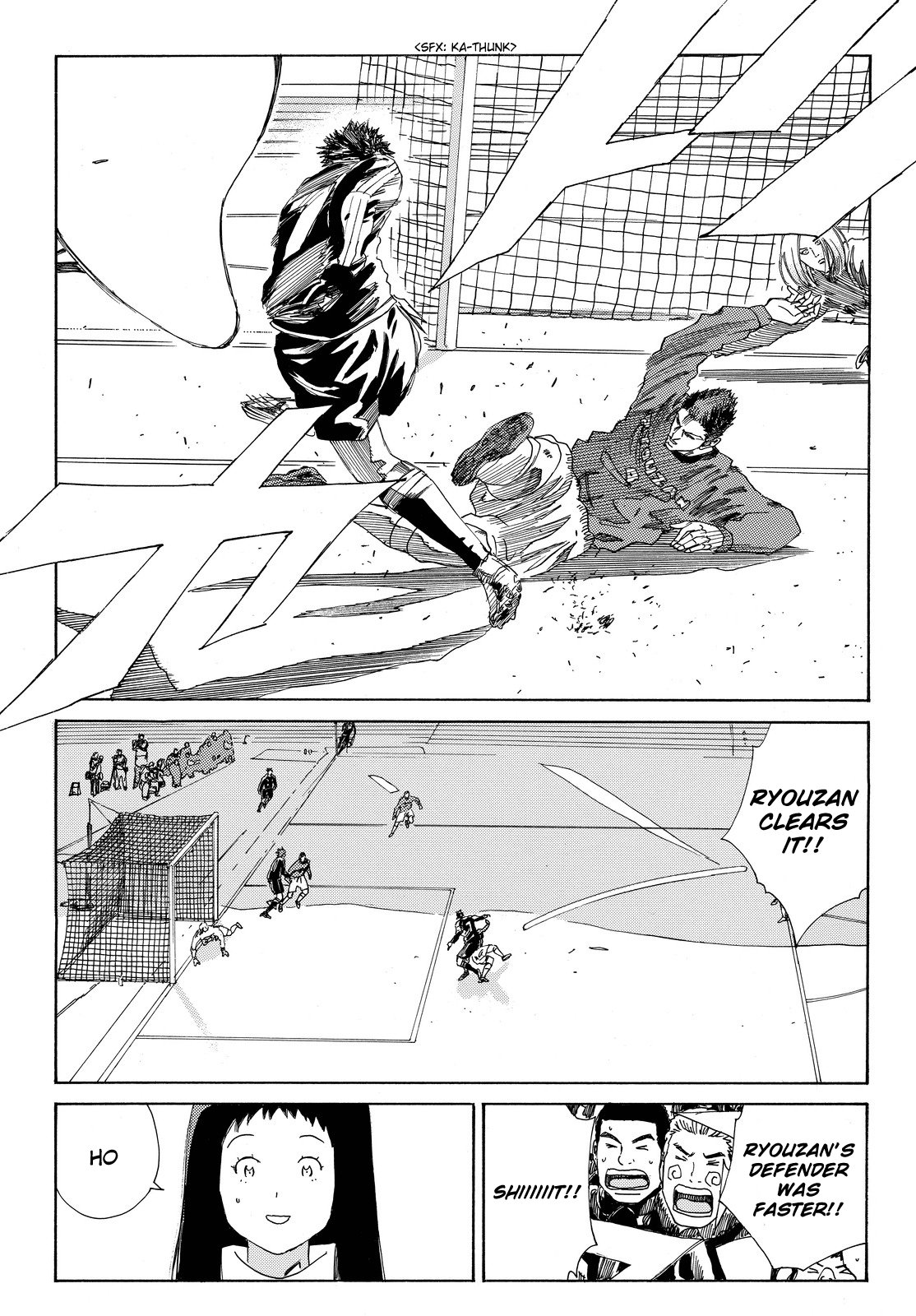 Page 18 of Chapter 178