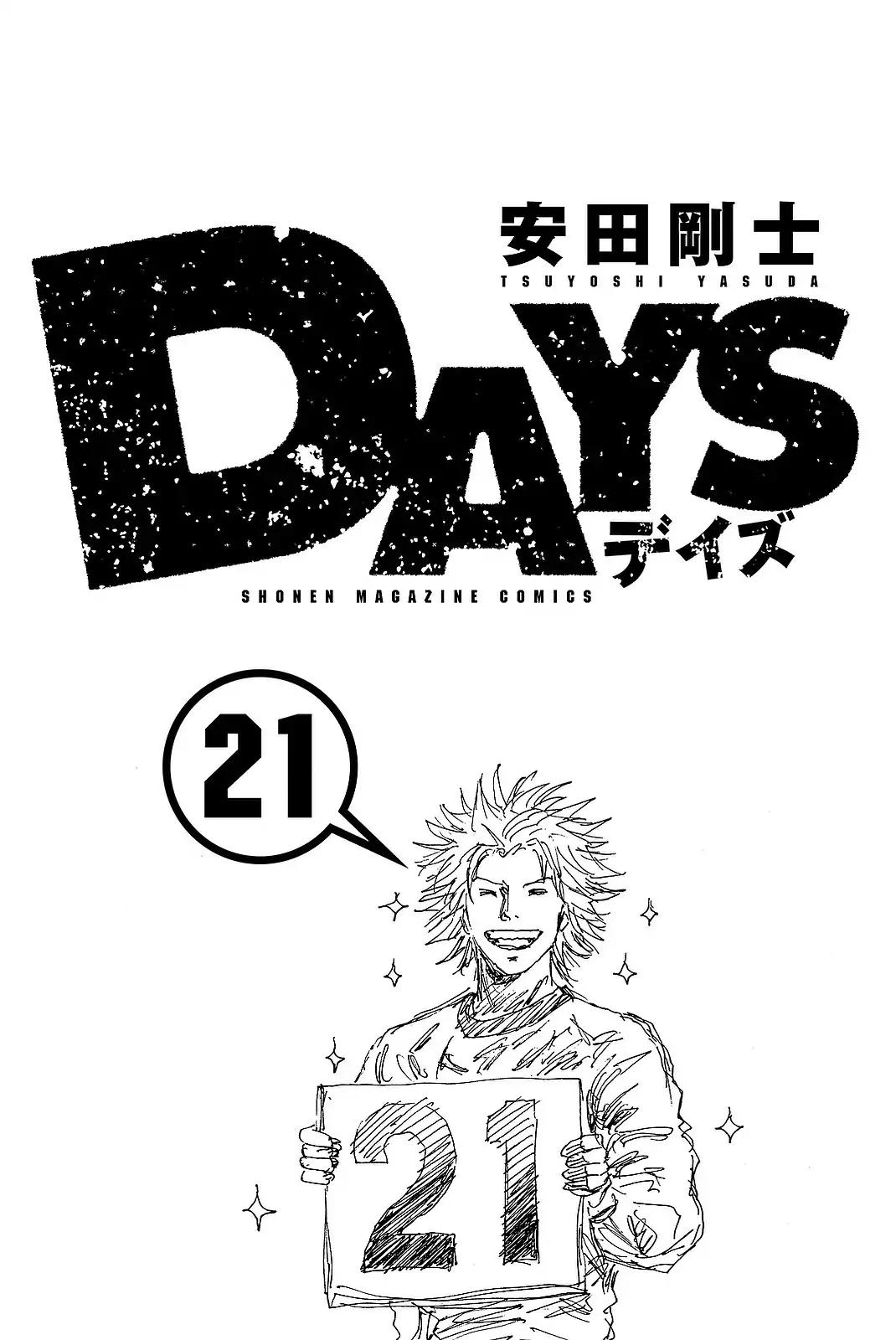Page 3 of Chapter 179
