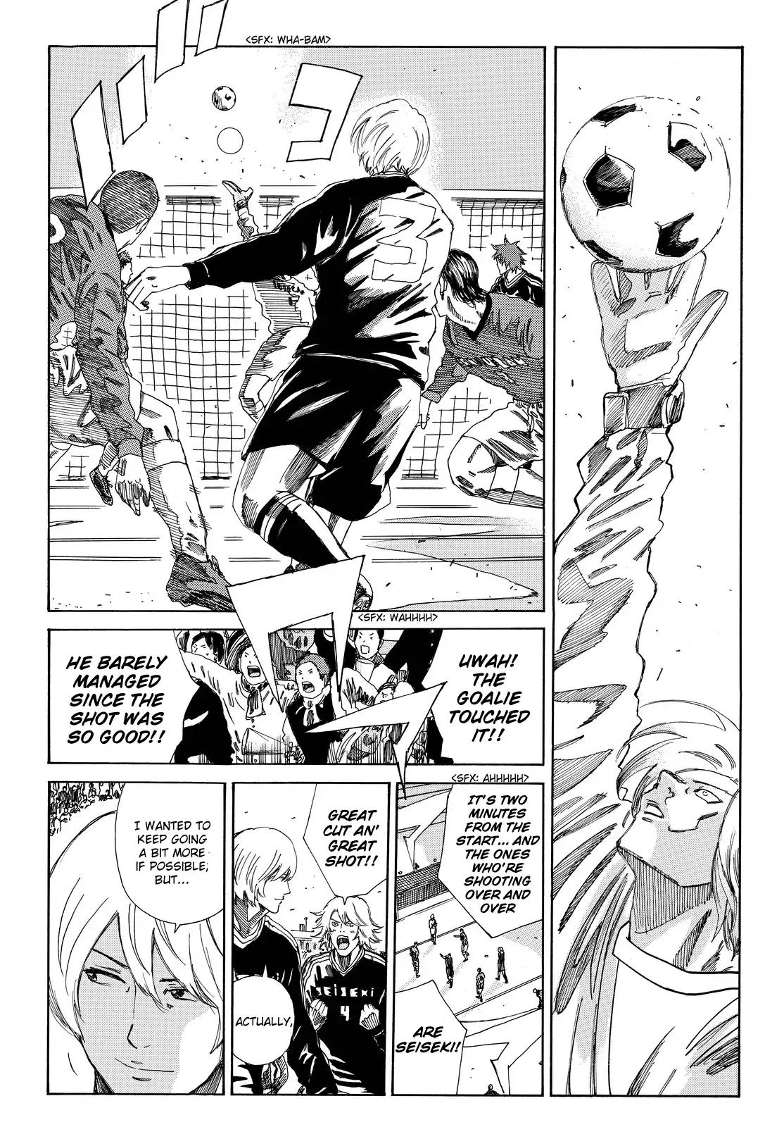 Page 7 of Chapter 179