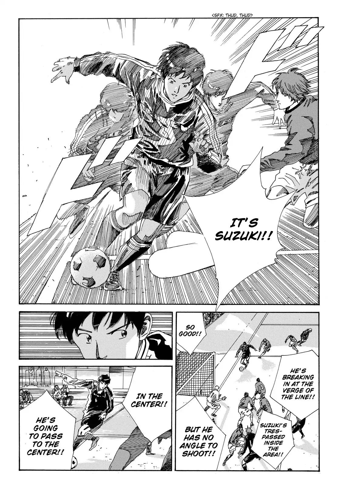 Page 12 of Chapter 179