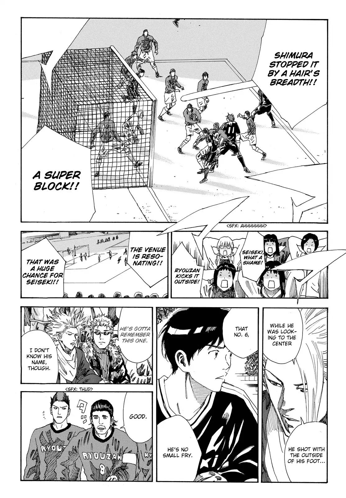 Page 15 of Chapter 179