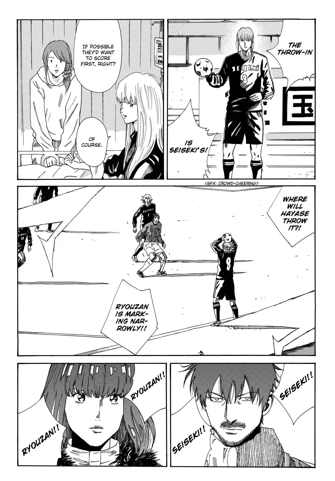 Page 16 of Chapter 179