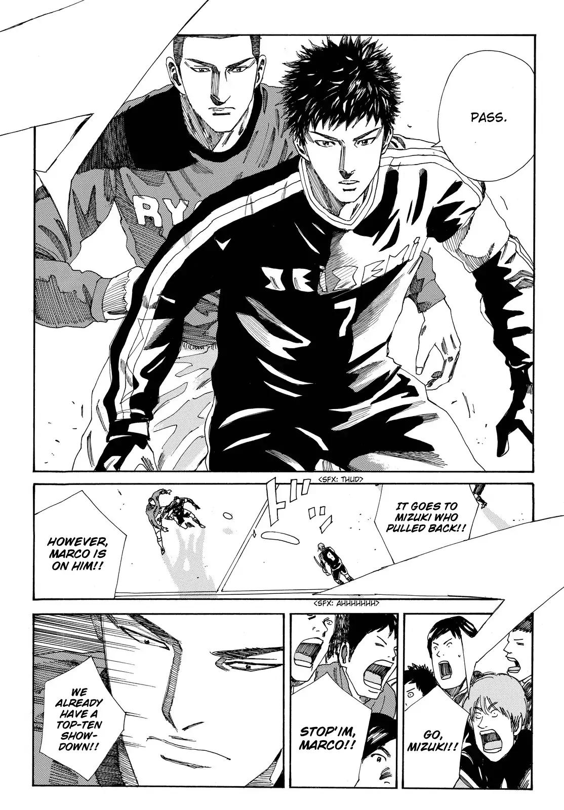 Page 17 of Chapter 179