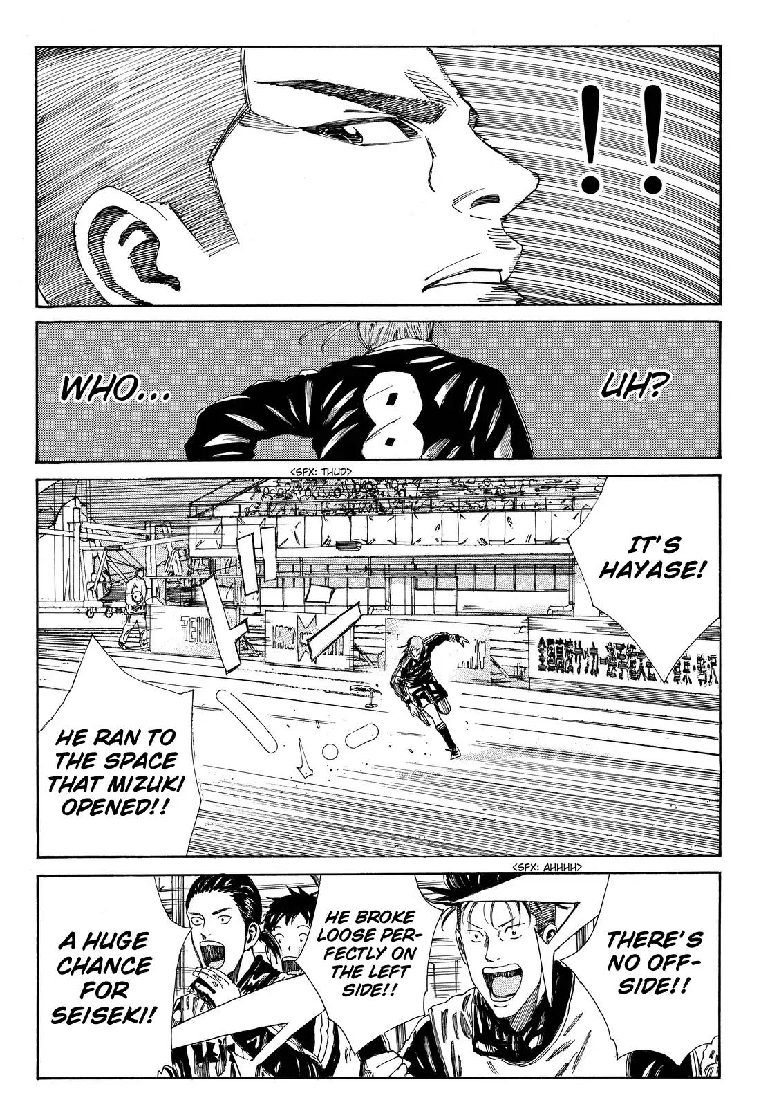 Page 20 of Chapter 179