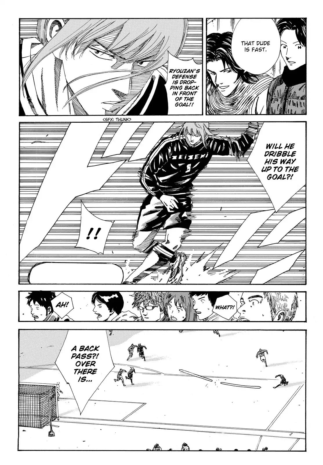 Page 21 of Chapter 179
