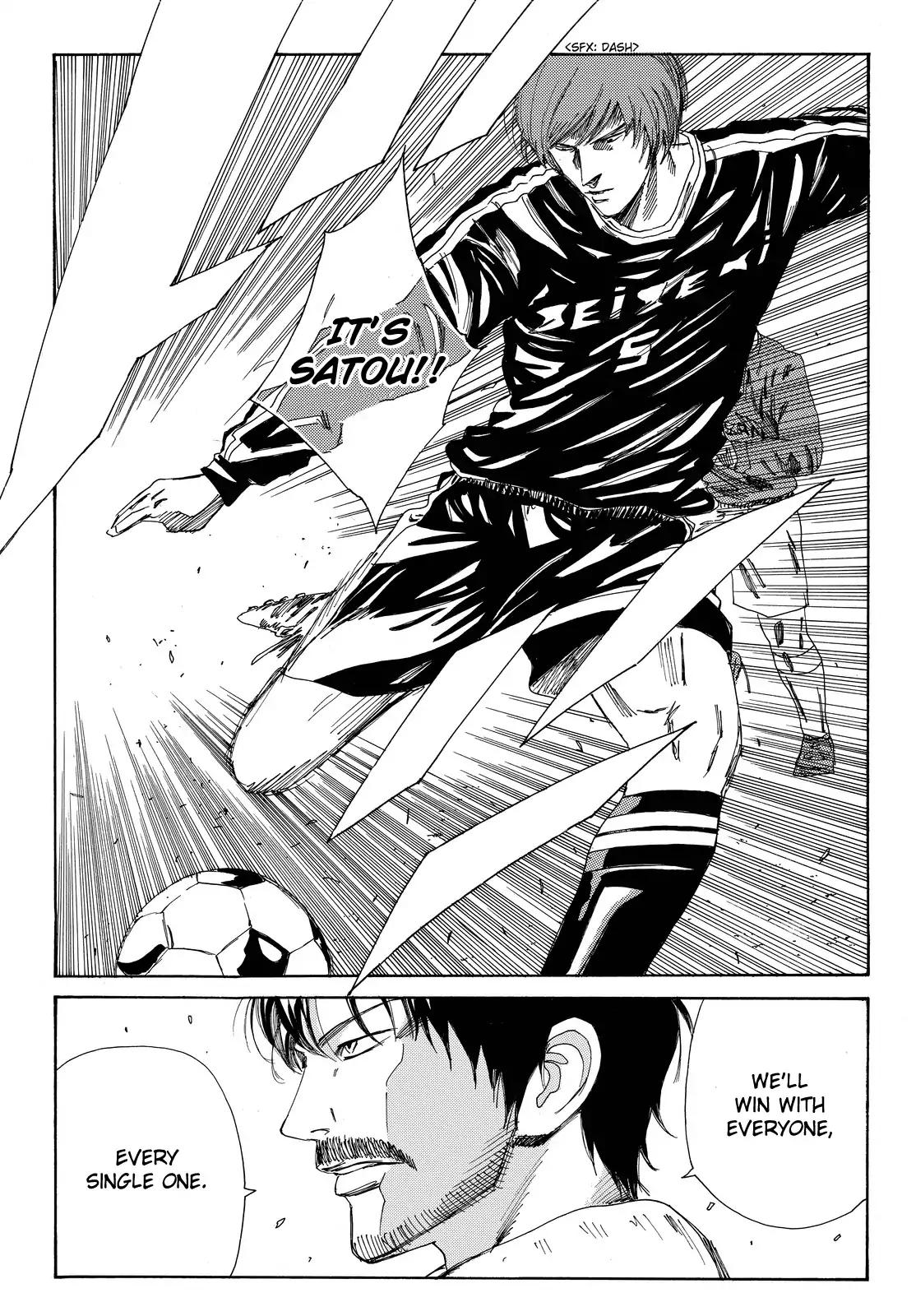 Page 23 of Chapter 179