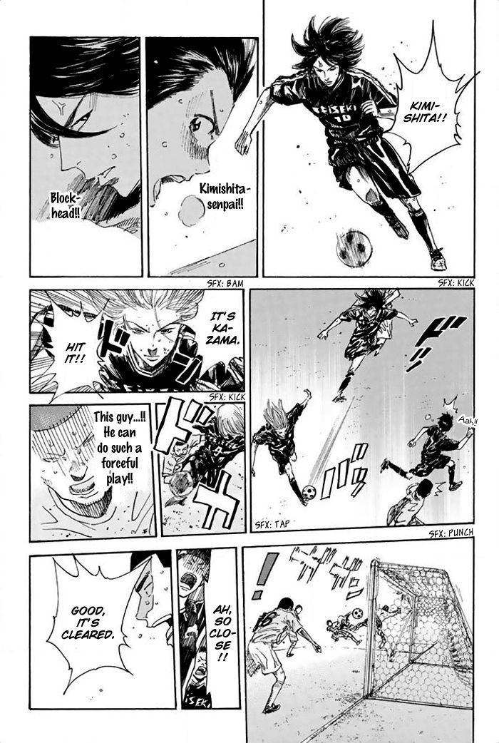 Page 15 of Chapter 18