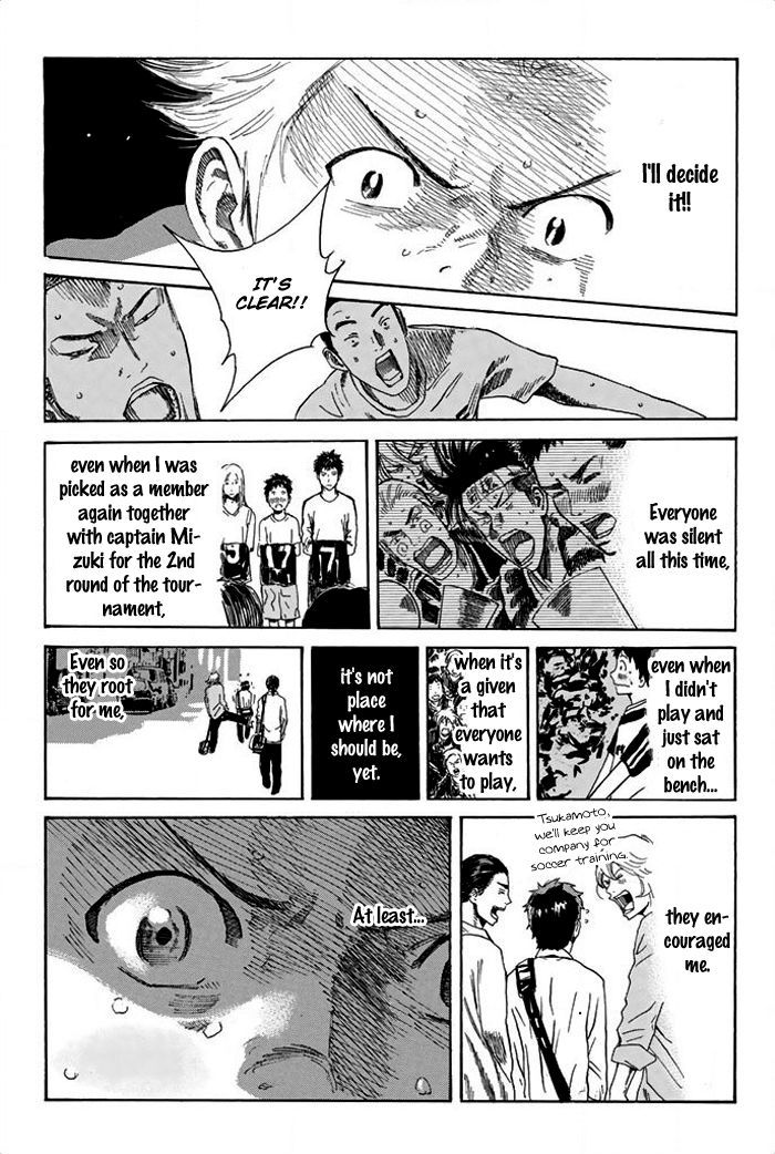 Page 17 of Chapter 18