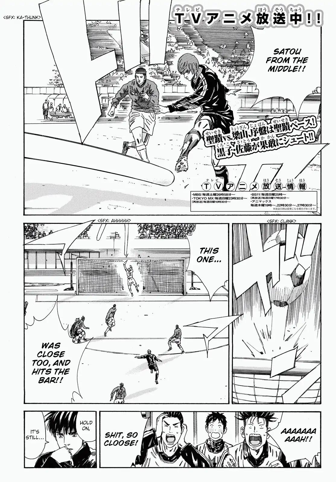 Page 4 of Chapter 180