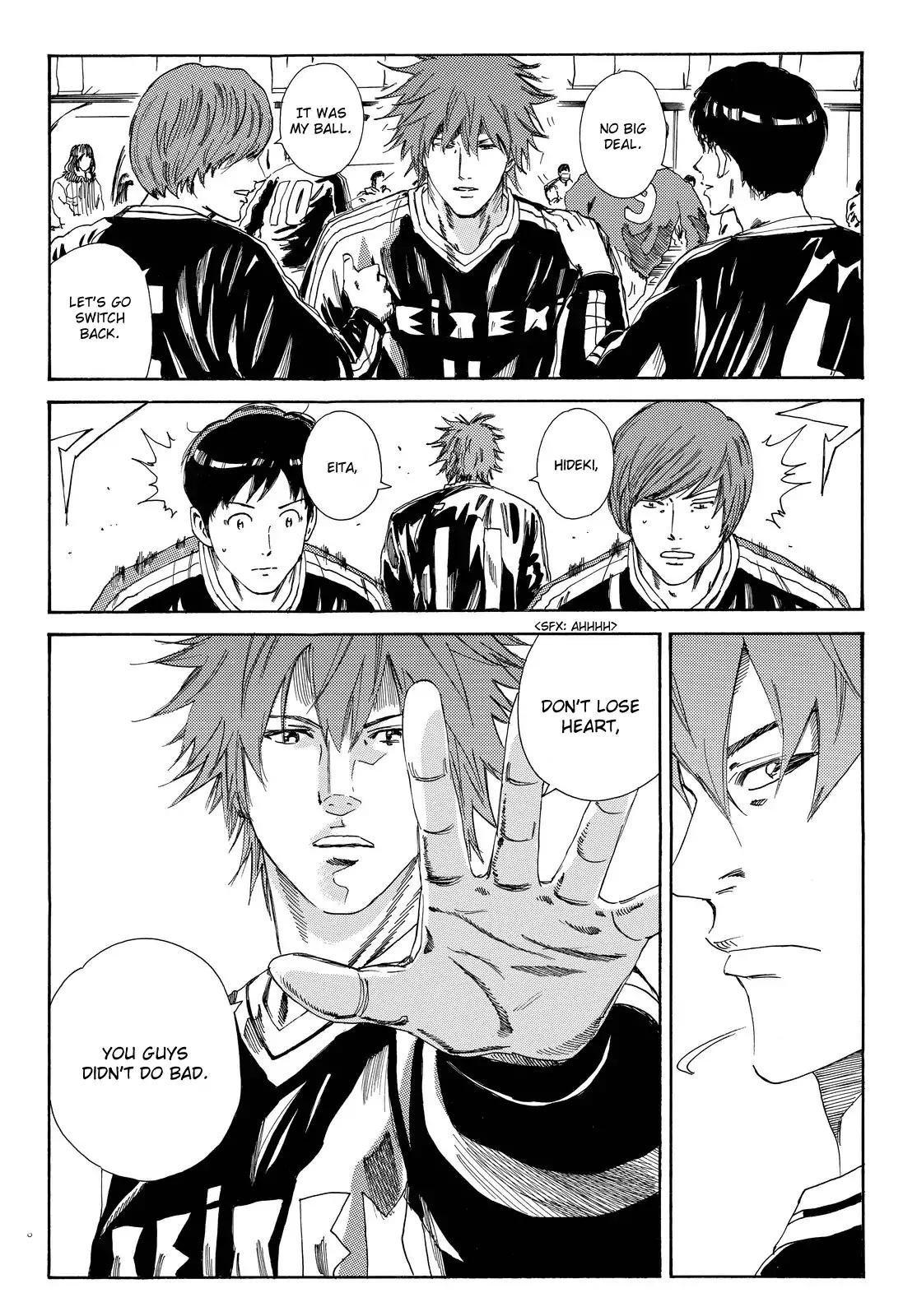 Page 7 of Chapter 180
