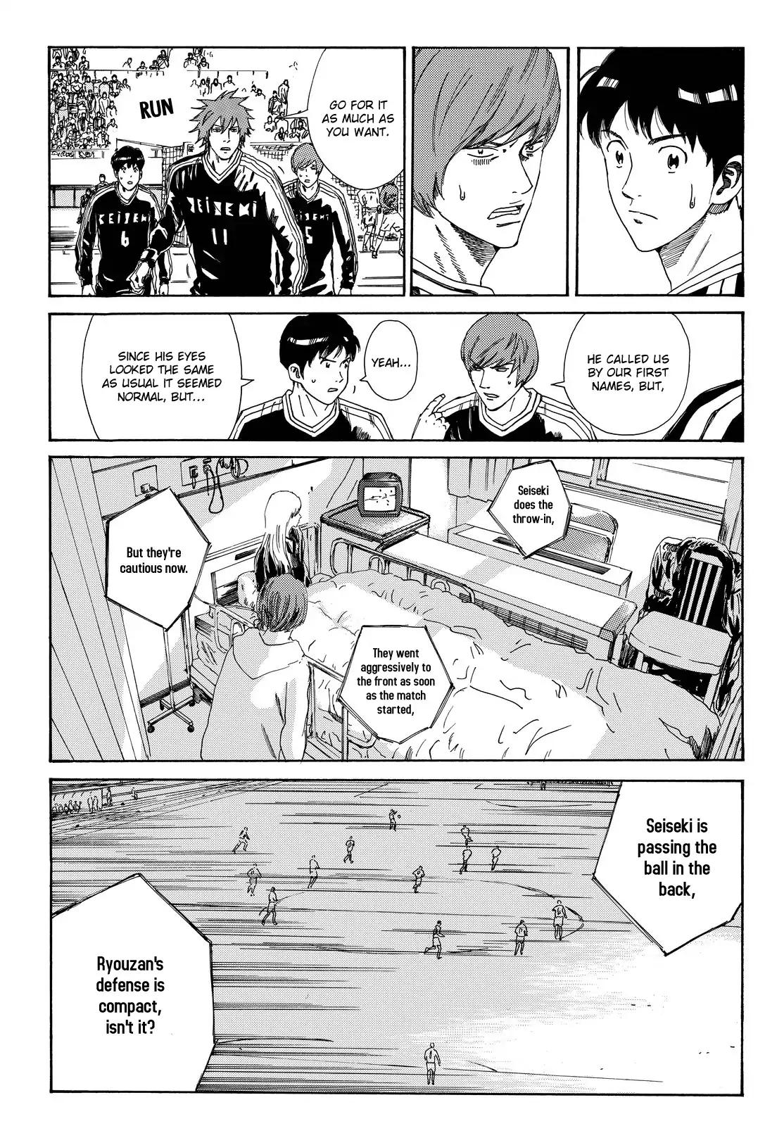 Page 8 of Chapter 180