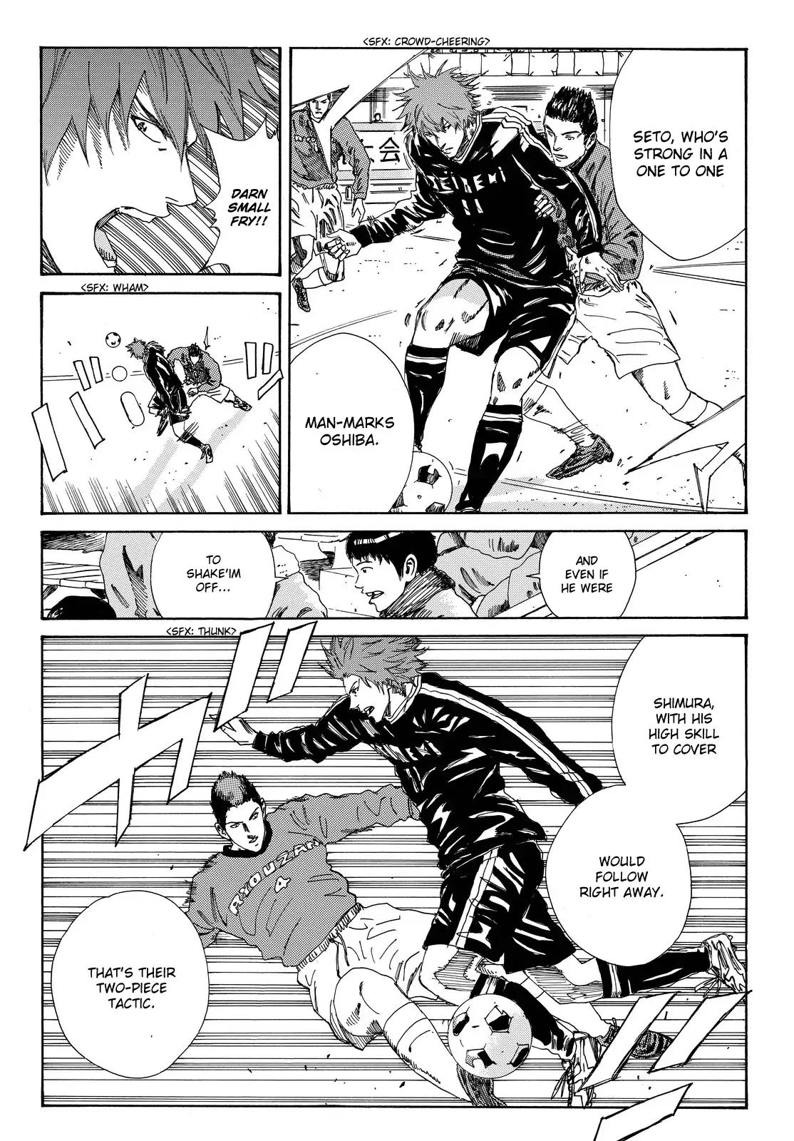 Page 11 of Chapter 180