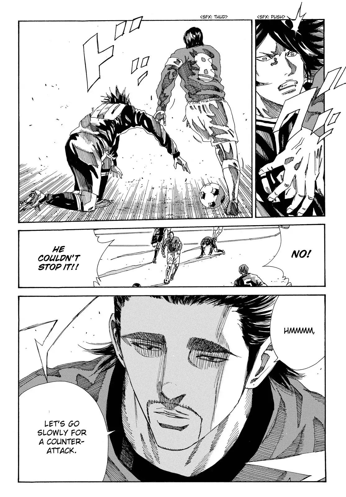 Page 17 of Chapter 180