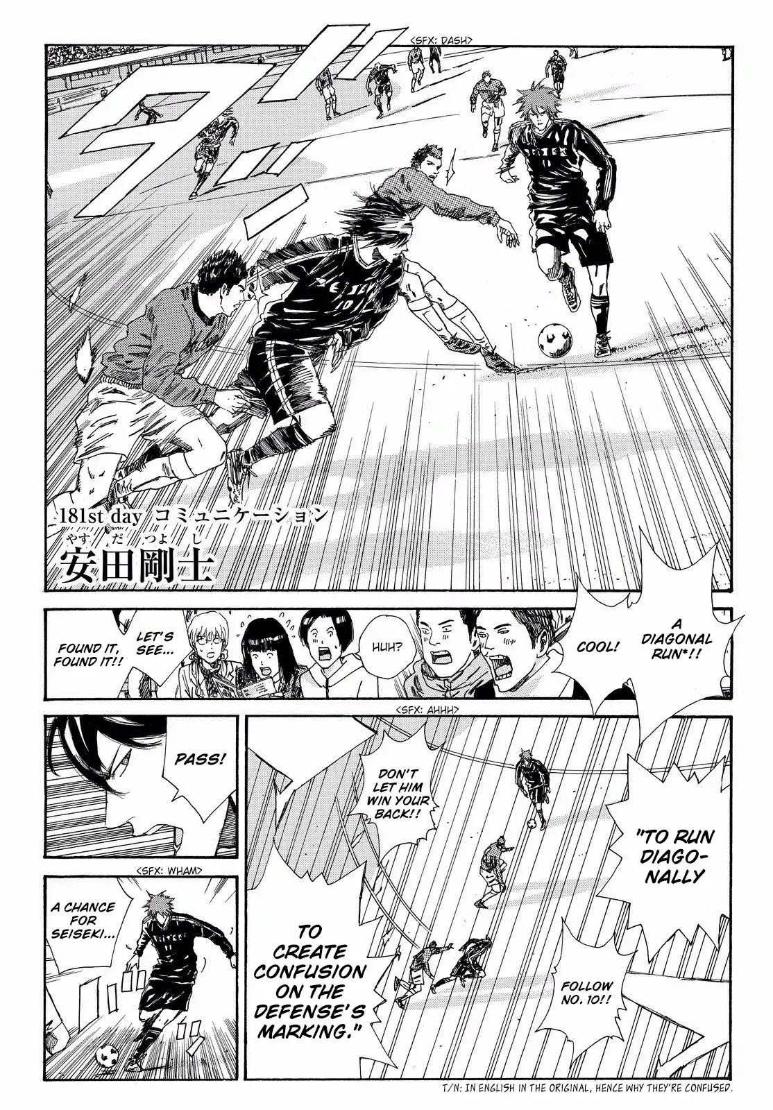 Page 3 of Chapter 181