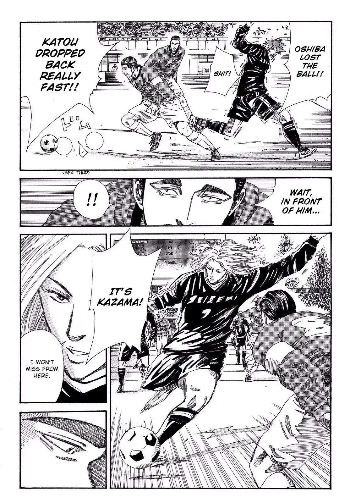 Page 7 of Chapter 181