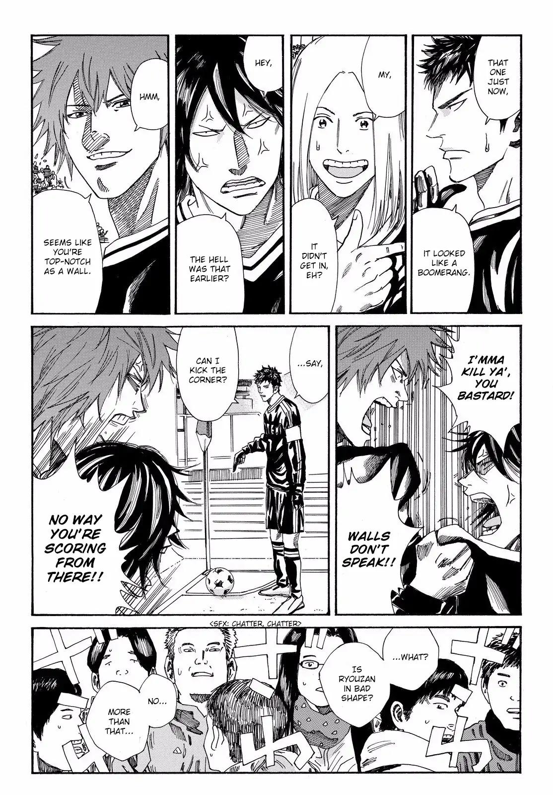 Page 14 of Chapter 181